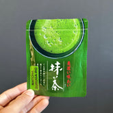 Ceremonial Matcha Powder 30g